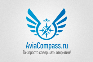 AviaCompass