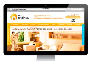 Окна прогресса