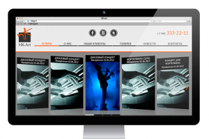 Агентство праздников