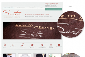 Костюмы на заказ