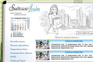 Информационный портал