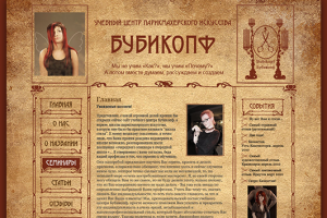 Учебный центр