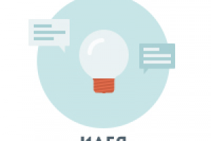 Начинаю работу с разработки идеи, именно она дает результат