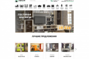 Мебель Хвоя