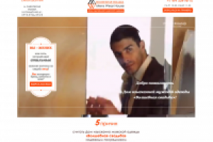 Волшебная свадьба