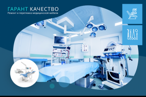 Компания ООО «ГАРАНТ-КАЧЕСТВО»