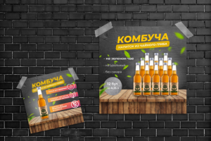 Карточка для Ozon