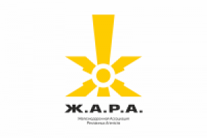 Ж.А.Р.А.