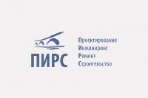 ПИРС