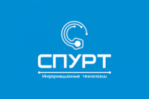 СПУРТ