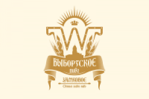 Выборгское пиво