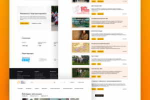 Обновленный сайт для КИТиС