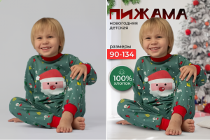 Карточка товара