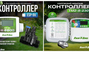 Карточки товара