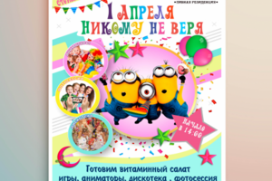 Работа 4039993
