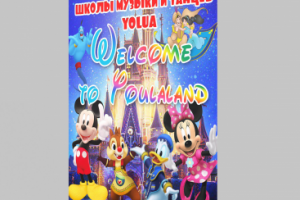 Работа 4039996