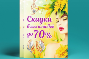 Работа 4039983