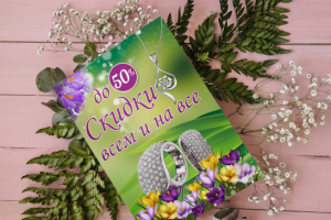 Работа 4039982