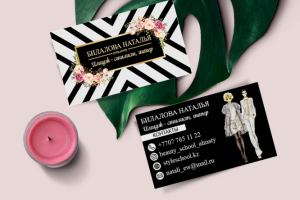 Работа 4039981