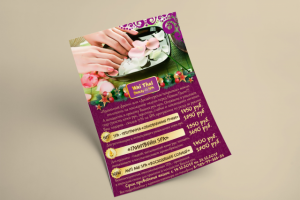 Листовка SPA для ручек