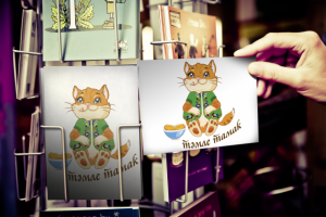 Довольный кот