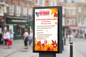 Афиша аптека