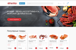 Сайт_Икра и Крабы