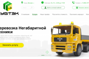 Сайт Кубтэк