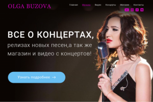 Сайт Главная