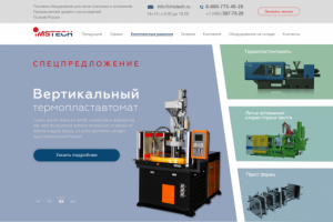 Сайт Главная Литье