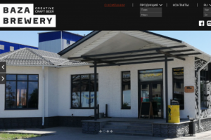 Сайт Продажа Пиво
