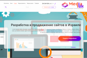 Сайт Продивижение сайтов в Израиле