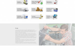 Сайт на продажу