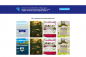 Сайт-визитка