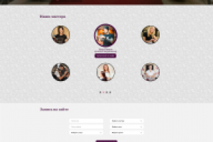 Салон красоты