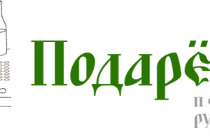 Логотип Подаренка