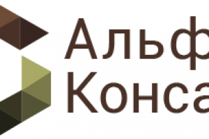 Логотип Альфа-Консалт