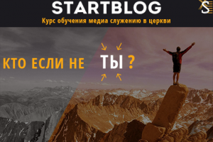 Баннер в соц. сети