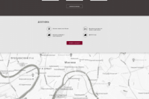 Дизайн сайта по продаже подарочных коробок