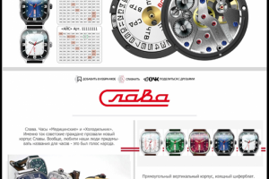 Верстка многостраничного сайта