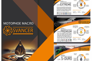 Верстка многостраничного каталога