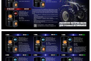 Мини-каталог