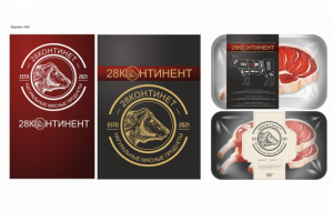 Разработка упаковки