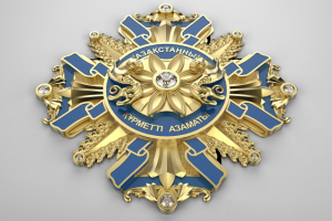 Орден Почётного гражданина Казахстана