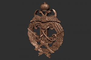 Герб "200 лет"