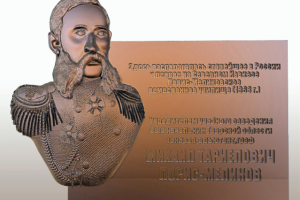 3D модель таблички с барельефом