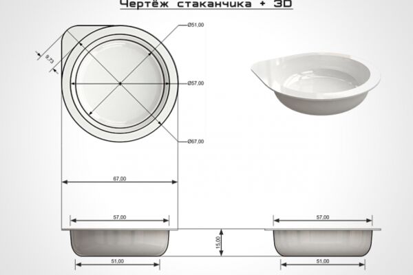 img3611338.png