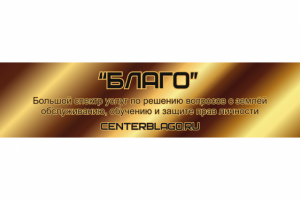 Дизайн вывески из световых букв