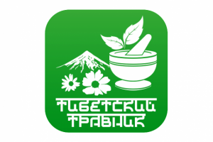 Тибетский травник