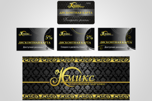 Вывеска, дисконтные карты и визитка